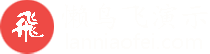 懒鸟飞演示站